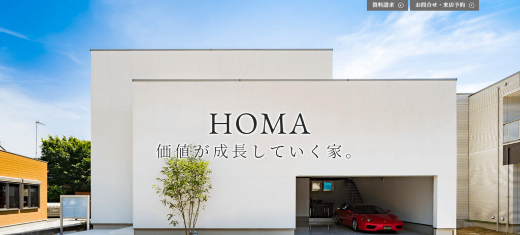 HOMA（春日建設株式会社）の画像
